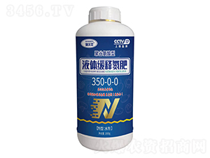 液体缓释氮肥350-0-0-海沃丰-金沃普特
